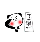 のんびりパンダの一日（個別スタンプ：38）