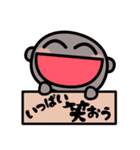 幸せ地蔵さん（個別スタンプ：18）