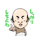 萌えろ！！中年男子！（個別スタンプ：11）