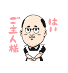 萌えろ！！中年男子！（個別スタンプ：21）