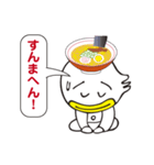 アヒルのラーメン屋（個別スタンプ：11）