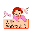 隣の家の前向きな女の子（個別スタンプ：26）