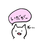 あきた猫（個別スタンプ：4）