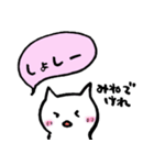 あきた猫（個別スタンプ：20）