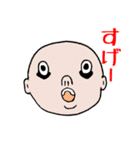 つるぴかちゃん（個別スタンプ：9）
