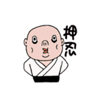 つるぴかちゃん（個別スタンプ：22）