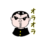 つるぴかちゃん（個別スタンプ：37）