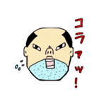つるぴかちゃん（個別スタンプ：39）