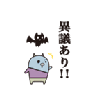 まおう（個別スタンプ：19）