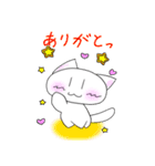 日常会話まんじゅう猫スタンプ（個別スタンプ：1）