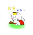 日常会話まんじゅう猫スタンプ（個別スタンプ：5）