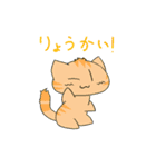 日常会話まんじゅう猫スタンプ（個別スタンプ：11）