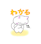 日常会話まんじゅう猫スタンプ（個別スタンプ：16）