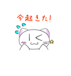 日常会話まんじゅう猫スタンプ（個別スタンプ：18）