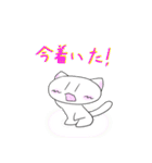 日常会話まんじゅう猫スタンプ（個別スタンプ：19）