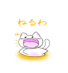 日常会話まんじゅう猫スタンプ（個別スタンプ：20）
