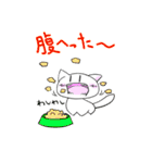 日常会話まんじゅう猫スタンプ（個別スタンプ：21）
