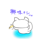 日常会話まんじゅう猫スタンプ（個別スタンプ：29）