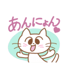 白ねこちゃんのひらがな韓国語（個別スタンプ：1）