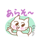 白ねこちゃんのひらがな韓国語（個別スタンプ：6）