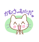 白ねこちゃんのひらがな韓国語（個別スタンプ：11）