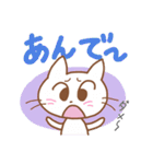 白ねこちゃんのひらがな韓国語（個別スタンプ：35）