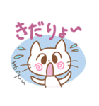 白ねこちゃんのひらがな韓国語（個別スタンプ：38）