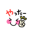 ゆかいな表情（個別スタンプ：31）