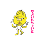 きもえさん（個別スタンプ：1）