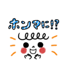 めっちゃかわいい関西弁♪顔文字スタンプ（個別スタンプ：34）