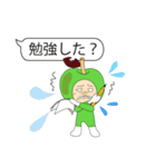 文字打つのめんどップル～学生編～（個別スタンプ：5）