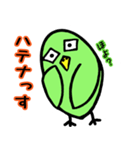 鳥っす（個別スタンプ：16）