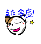 みけねこのみけ 2（個別スタンプ：32）