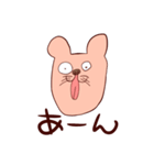 親愛なる君へ（個別スタンプ：1）
