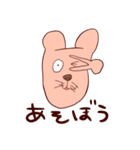 親愛なる君へ（個別スタンプ：2）