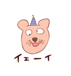 親愛なる君へ（個別スタンプ：5）