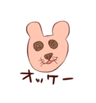親愛なる君へ（個別スタンプ：7）