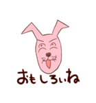 親愛なる君へ（個別スタンプ：9）