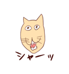 親愛なる君へ（個別スタンプ：12）