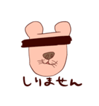 親愛なる君へ（個別スタンプ：13）