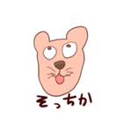 親愛なる君へ（個別スタンプ：14）