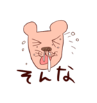 親愛なる君へ（個別スタンプ：15）