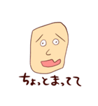 親愛なる君へ（個別スタンプ：17）