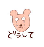 親愛なる君へ（個別スタンプ：19）