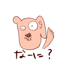 親愛なる君へ（個別スタンプ：22）