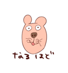 親愛なる君へ（個別スタンプ：24）