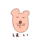 親愛なる君へ（個別スタンプ：28）