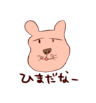 親愛なる君へ（個別スタンプ：29）