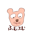 親愛なる君へ（個別スタンプ：32）
