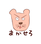 親愛なる君へ（個別スタンプ：34）
